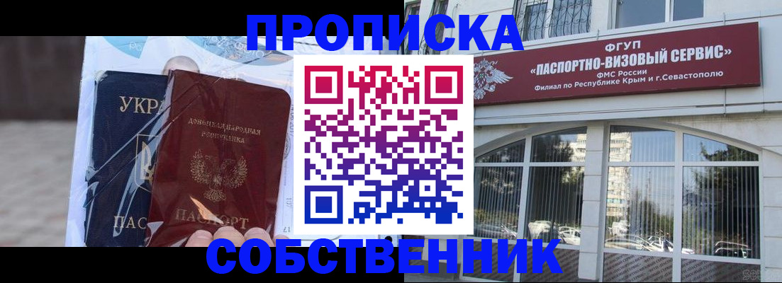 регистрация в Ростовской области