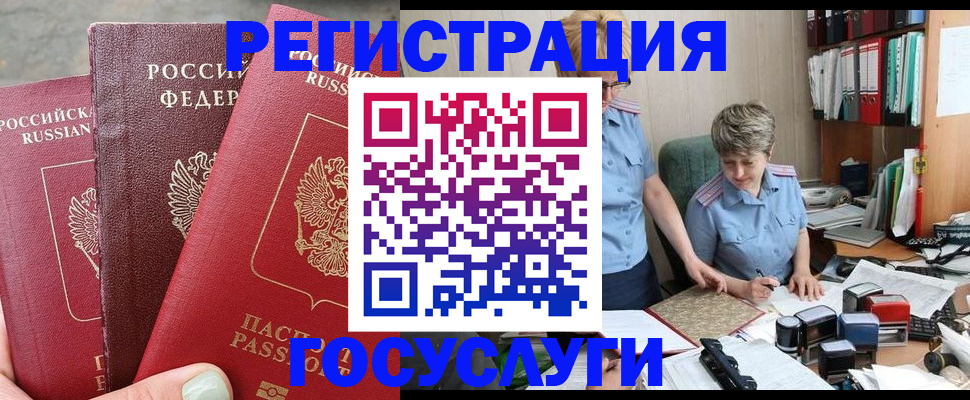 найти адрес прописки в Ростовской области